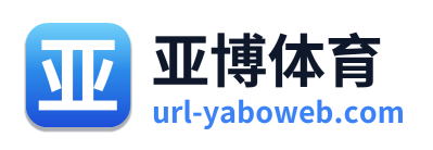 亚博体育 Logo